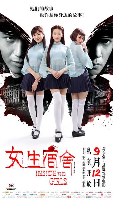 名古屋女子大学Diploma in Marketing